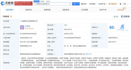 中谷糧油集團(tuán)布局現(xiàn)代農(nóng)業(yè)，攜手成立農(nóng)業(yè)發(fā)展公司，探索互聯(lián)網(wǎng)銷售新路徑
